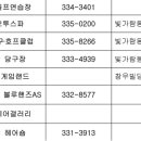 오투 당구장 이미지