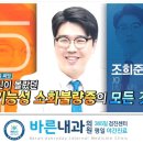 조희준내과의원 이미지