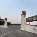 칠포파인비치호텔 이미지