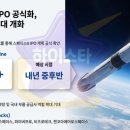 신원이앤씨