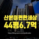 군포-산본-2007 이미지