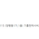 기흥(주)영업소 이미지