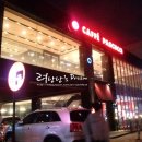 파스쿠찌 익산영등점 이미지