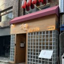 [성수맛집] 육수 깔끔+한우 퀄리티 끝판왕! 성수 스키야키 맛집 &#39;이오 한우구이 스키야키&#39; 방문 후기