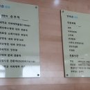 연세손내과의원 이미지