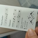 이든호스텔 이미지