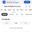 세븐일레븐 파주출판단지점