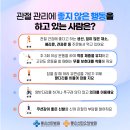 선린요양병원 이미지