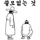 이재명 '성공포럼' 의원 35명 참여..'식사 정치'가 세 키웠다 이미지