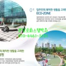 리버스토리 이미지