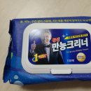 동성크리닝 네이버블로그