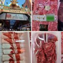 마장축산시장2-4 이미지