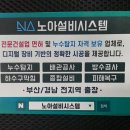 진성종합가스 | 김해누수 설비업체 아랫집 천장 젖음 해결해 준 후기
