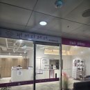 동진빌딩 | 부산 명지미용실 클리닉 전문 반하다헤어 방문후기