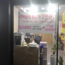 봄맞이 네일아트~ 의정부 네일샵 용현동 비손네일에서 기분전환