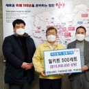 아라리사과대추