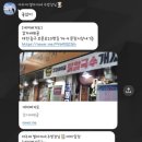 2014-주042 | 도시 대전에서 꼭 먹어야 한다는 푸짐한 칼국수와 바삭한 감자전 맛집 "감자바위골" 주차장 웨이팅후기