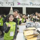 (주)드림팩