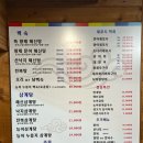 황제능이버섯 백숙 | 일산 가족식사 애니골맛집 황제해신탕능이백숙 몸보신 만족 후기