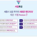 세종마트 약국 이미지