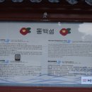 동백공원 입구 이미지