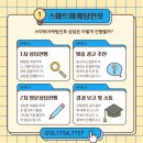 인포빌딩 이미지