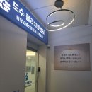 원당으뜸신경외과의원 이미지