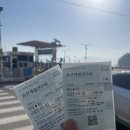 개도화산길 | [여수개도] 개도백패킹, 갯마을식당, 개도막걸리, 개도샤워장