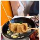 대왕판떡볶이