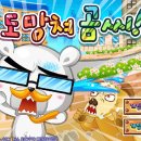곰씨 티스토리