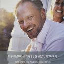 다비치히어링 보청기 동래점 이미지