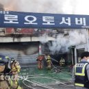 서부카센타 이미지