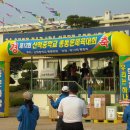 아성카센타 이미지