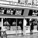 보령서울약국 이미지