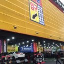 타이어뱅크 북포항점 이미지