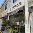 키친르쎌