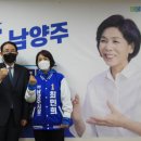 전국호남향우회총연합중앙회