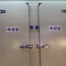 현대양념육