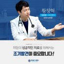 연세수내과의원 이미지