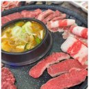 놀부정육식당