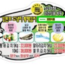 붕붕식품