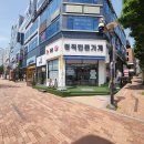 Z플립5 / Z폴드5 사전예약 및 혜택 (파주 운정)