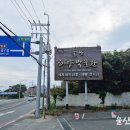 울산해양박물관 이미지