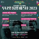 통영쿠킹클래스