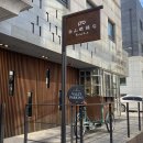 백산안경점(서울) 이미지