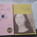 이어진 시인 첫 시집 &lt;이상하고 아름다운 도깨비 나라&gt; 시 낭독회 후기