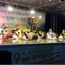 문화공연단(밴드) 이미지