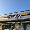 들성로-2 | 구미 갈비찜 갈비탕 원호 문성 고아읍 맛집 이원출갈비탕갈비찜 방문 후기