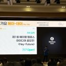 hey day | 제2회 헤이영 캠퍼스 밋업데이 "헤이-데이(Hey-Day)" | 신한은행 [놀러가요 헤이데이] 행사 후기