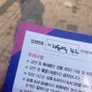 아껴주시고 성원해주시고 후원해주시고 격려해주시고 보태주시고 밀어주시고 염려해주시고 근심해주시고...